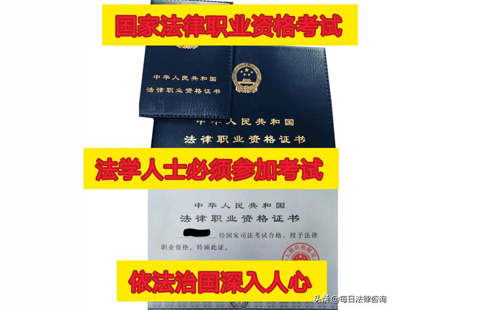 民法典简单的考试2021年法考民法买啥资料