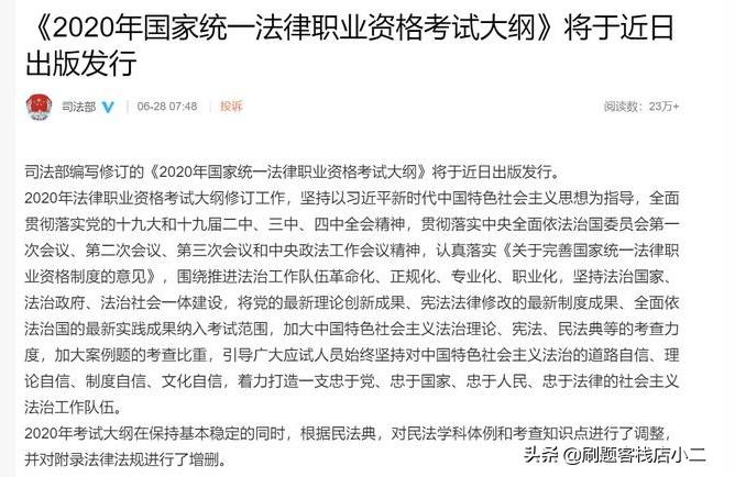 法考考不考民法典,民法典属于什么法?
