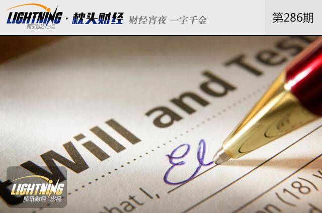 股票继承要交遗产税么（2022年遗产税新规定）