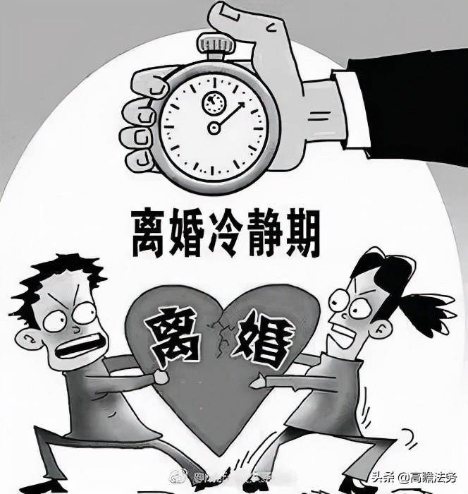 家暴离婚需要冷静期吗（家暴起诉离婚流程）