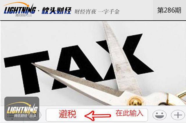 股票继承要交遗产税么（2022年遗产税新规定）