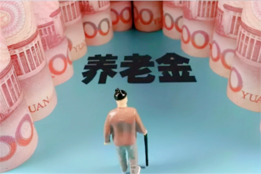 社保退休金能拿多少钱（职工养老金交15年领取标准）