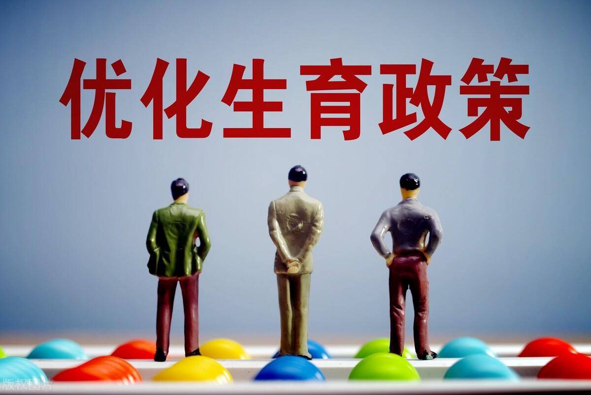 上海单独二胎政策细则解读（最新生二胎奖励政策）