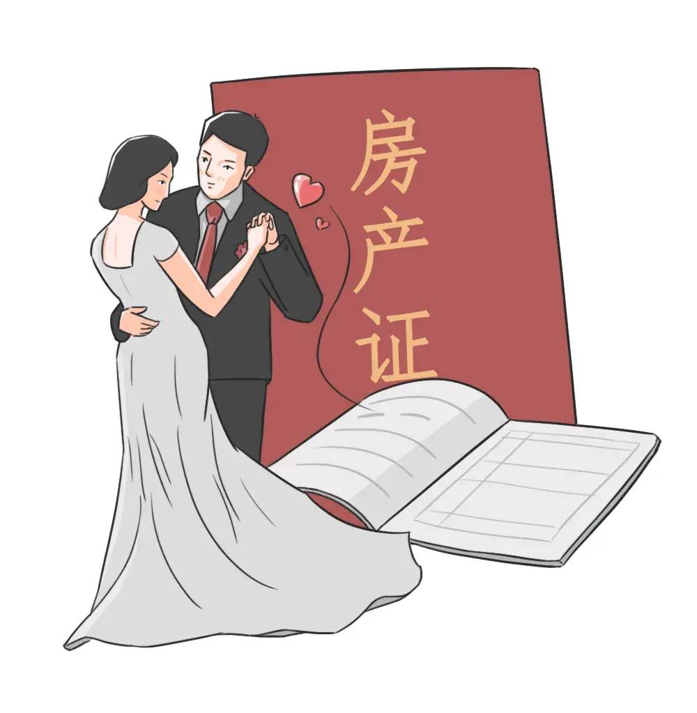 新婚姻法房产怎么分割（婚姻法关于夫妻共同财产的规定）