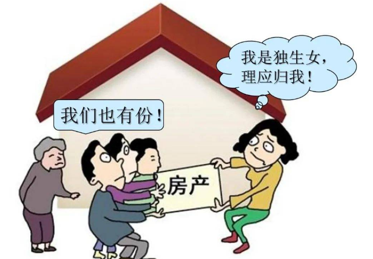 房产继承最新规定解读（房产遗产法定继承的相关法律）