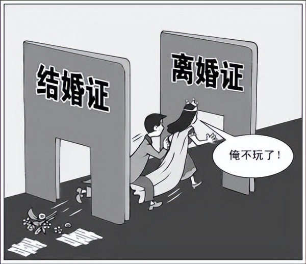 最新版婚姻法关于离婚赔偿（离婚经济损失费的赔偿标准）