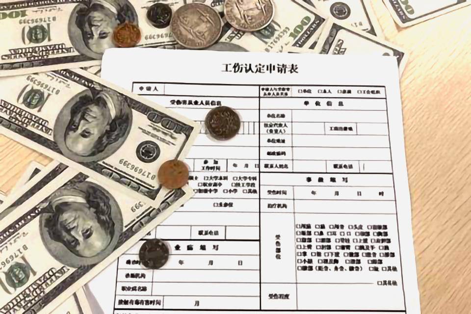 西安十级工伤赔偿标准一览表（劳动法工伤赔偿规定）