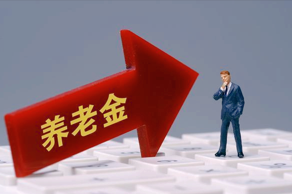 社保退休金能拿多少钱（职工养老金交15年领取标准）