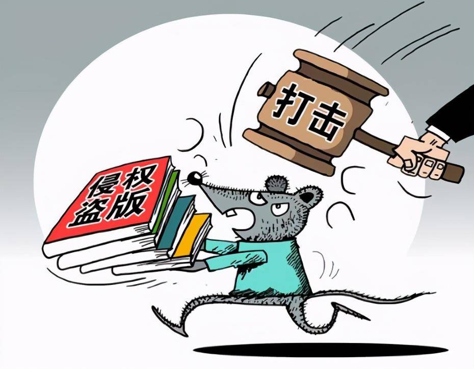 侵权怎么判刑和赔偿（损坏个人名誉赔偿标准）