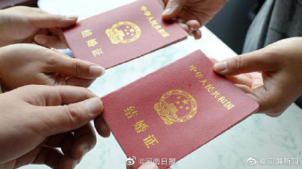 结婚法定年龄是多大（结婚法定年龄最新规定）