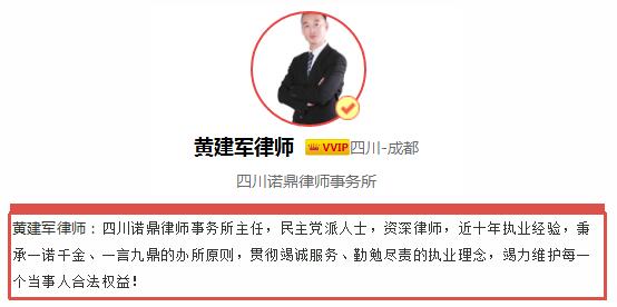 非工伤伤残等级评定标准及赔偿标准（鉴定伤残条件）