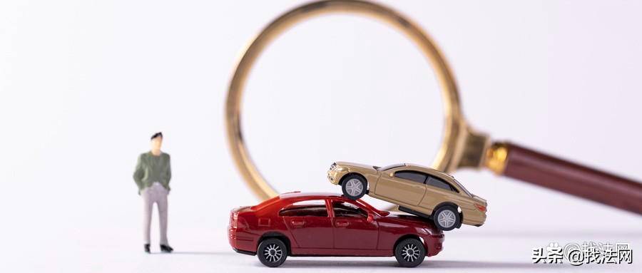 交通事故主责次责赔偿标准（车祸赔偿的认定方法）