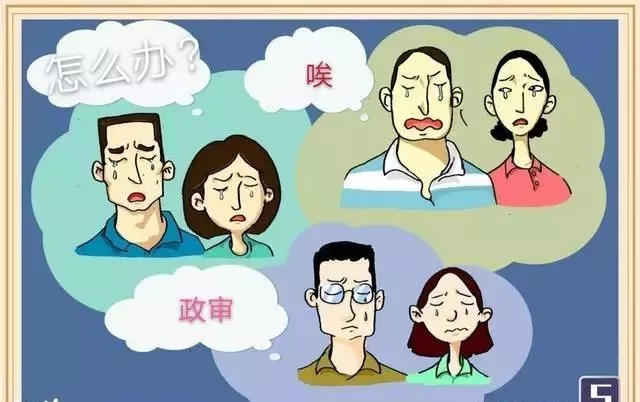 判刑对孩子以后有什么影响（刑事案件对子女的影响）