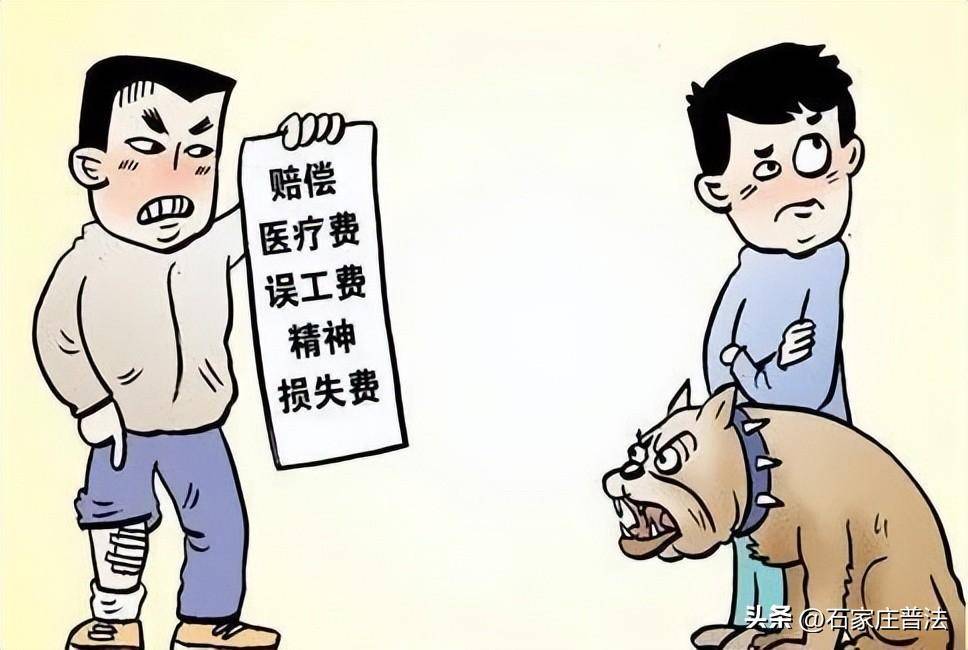故意伤害赔偿标准是多少（民法典关于故意伤害罪的规定）