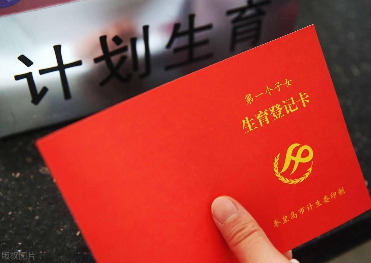 独生子女证办理需要什么证件（独生子女补贴标准）