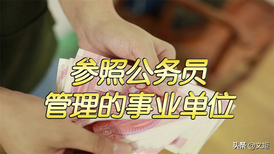 抚恤金妻子和子女的分配比例是多少（最新抚恤金发放标准）