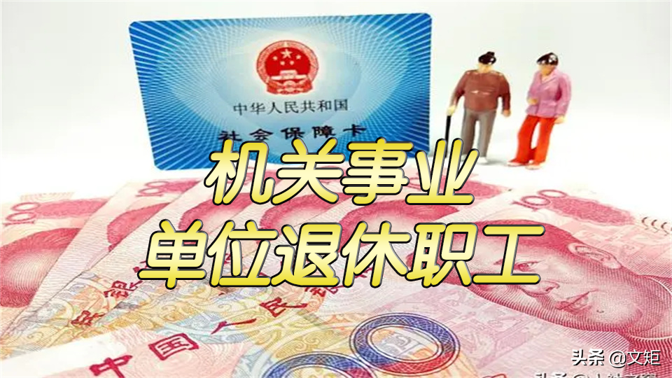 抚恤金妻子和子女的分配比例是多少（最新抚恤金发放标准）