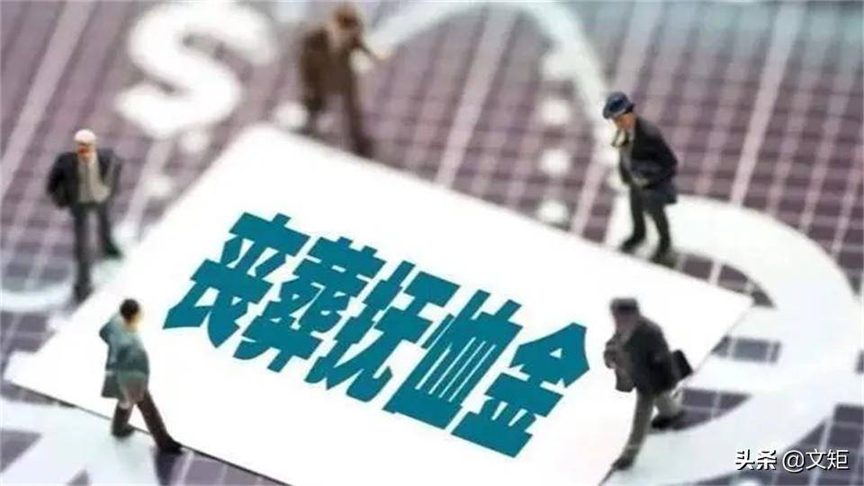 抚恤金妻子和子女的分配比例是多少（最新抚恤金发放标准）