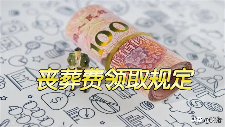 抚恤金妻子和子女的分配比例是多少（最新抚恤金发放标准）