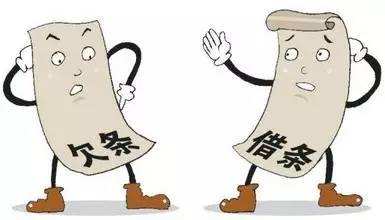 借条有效期是多到期（法律上借条有效期最新规定）