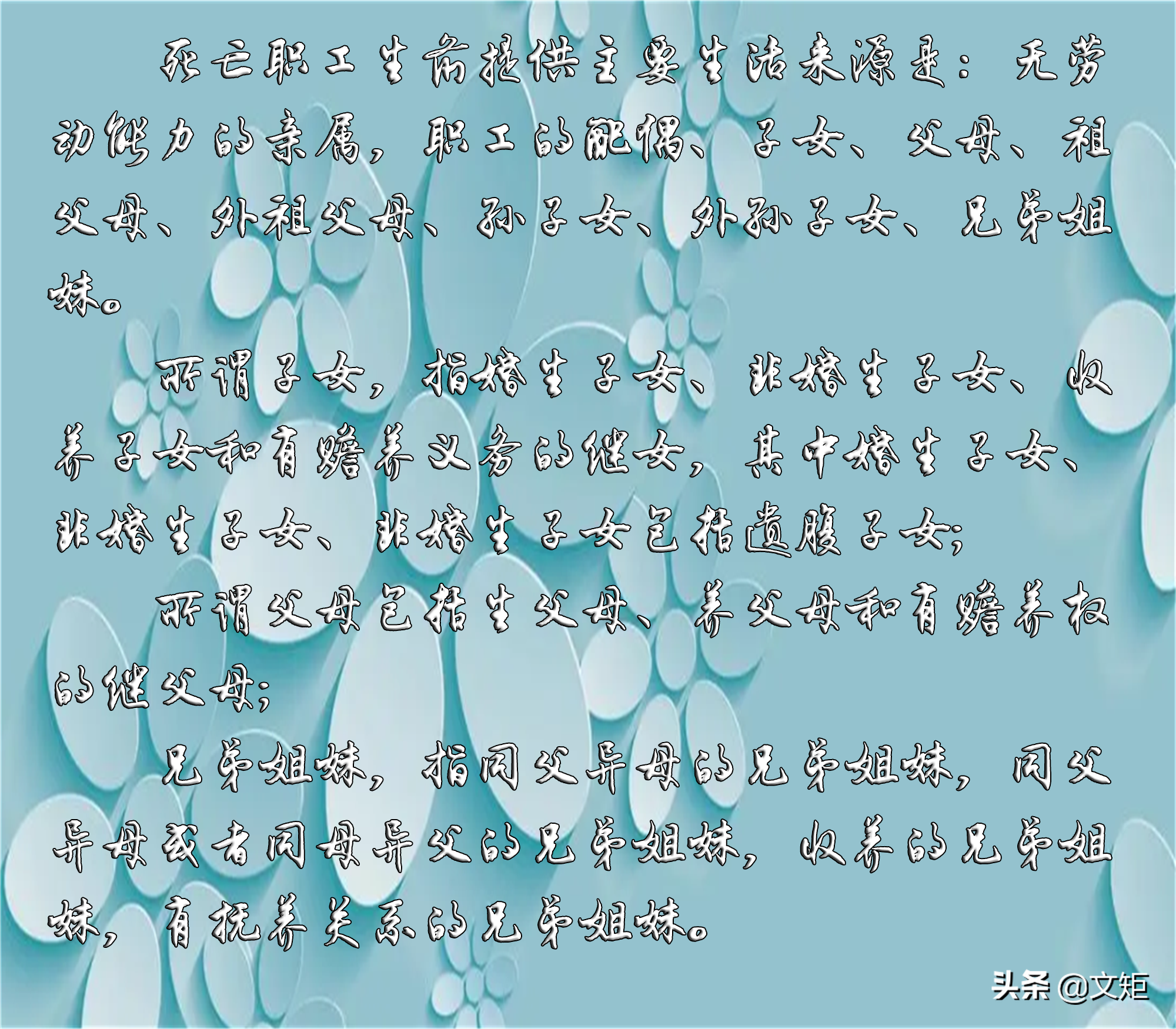 供养亲属抚恤金父母领取条件有哪些（最新抚恤金发放规定）
