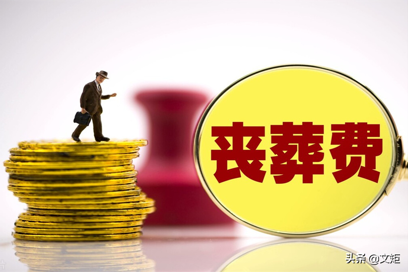 供养亲属抚恤金父母领取条件有哪些（最新抚恤金发放规定）