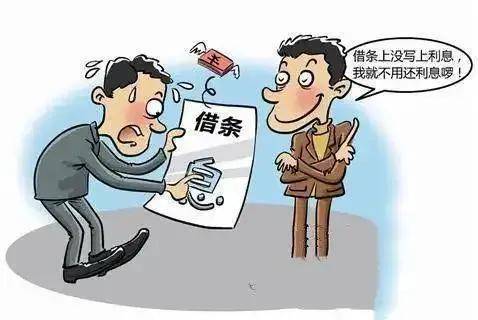 正确借钱借条怎么样写（借条的正确写法格式）