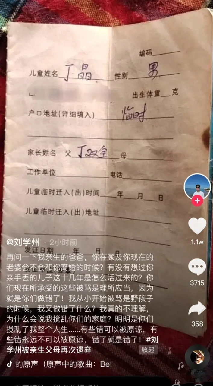 父母遗弃罪判几年（两个孩子的抚养费最新标准）