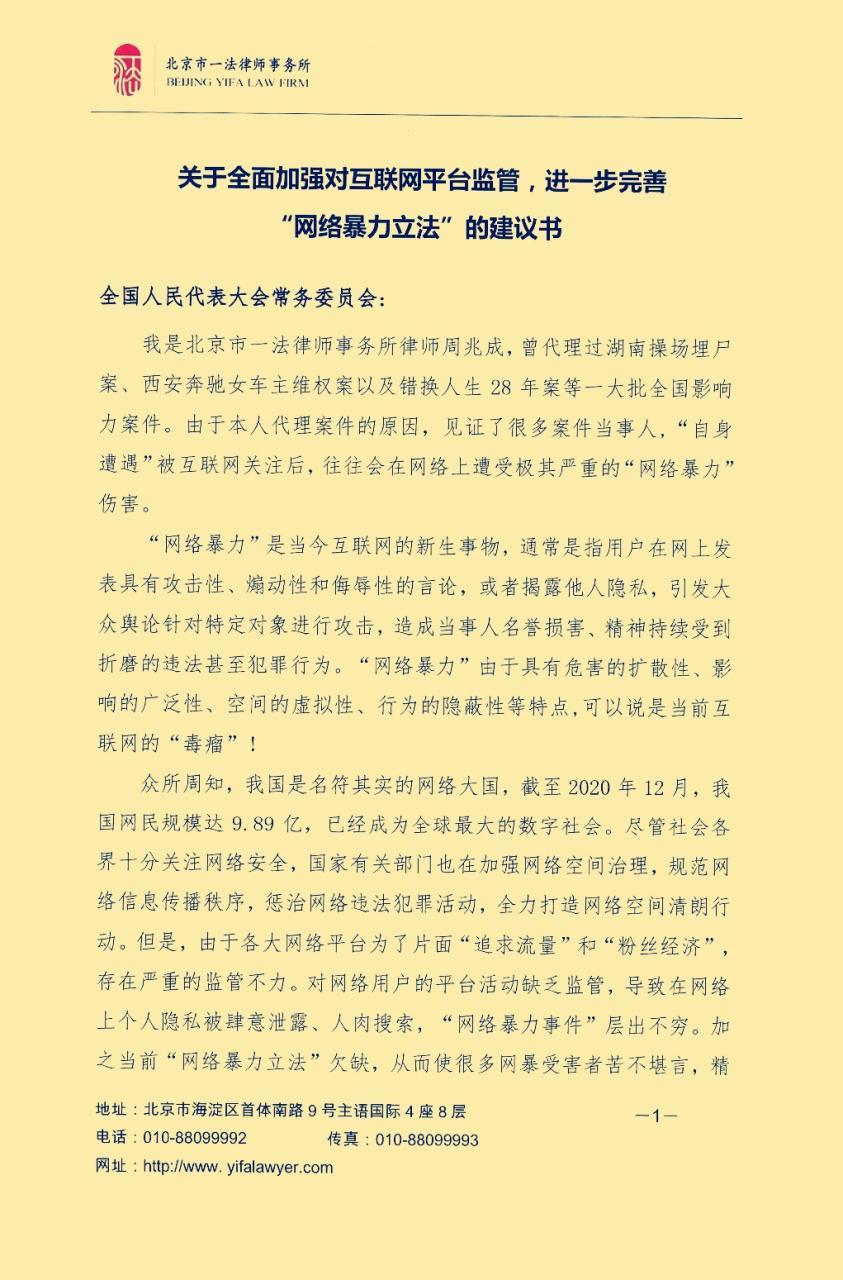 父母遗弃罪判几年（两个孩子的抚养费最新标准）