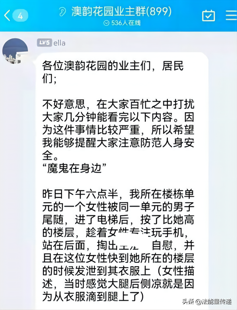 侮辱妇女罪立案条件是什么（侮辱诽谤罪量刑标准）