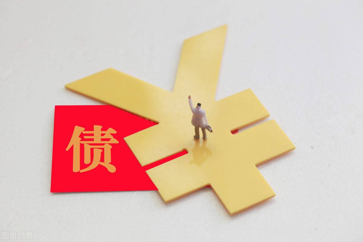 债权债务人是什么意思（关于债务人的通俗解释）