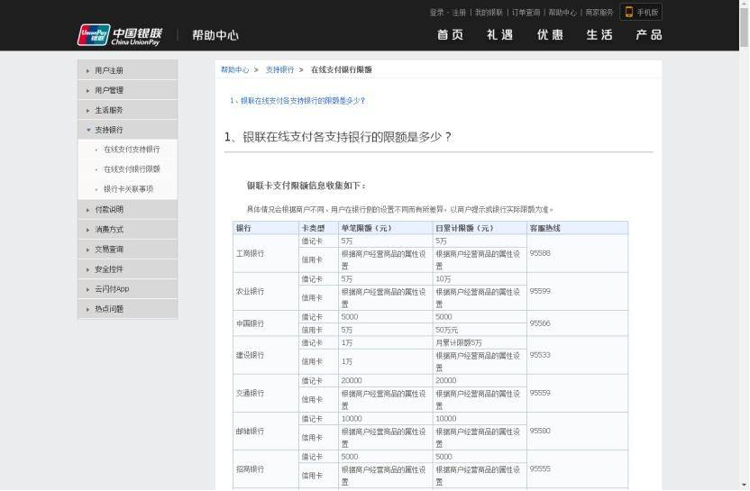 车辆购置税网上缴纳流程（网上交车辆购置税详细教程）