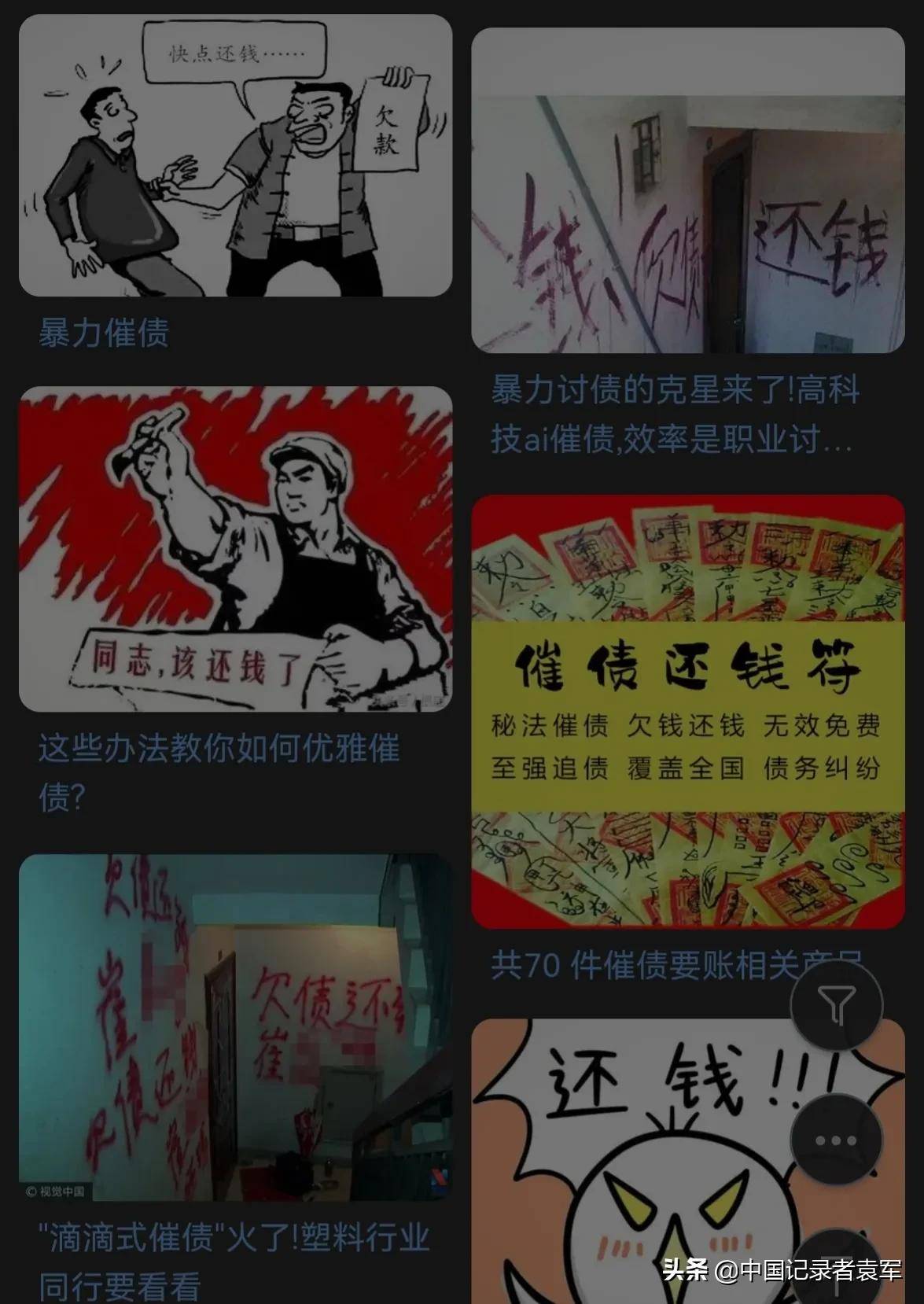 怎样追债最有效呢（别人欠钱不还追债绝招）