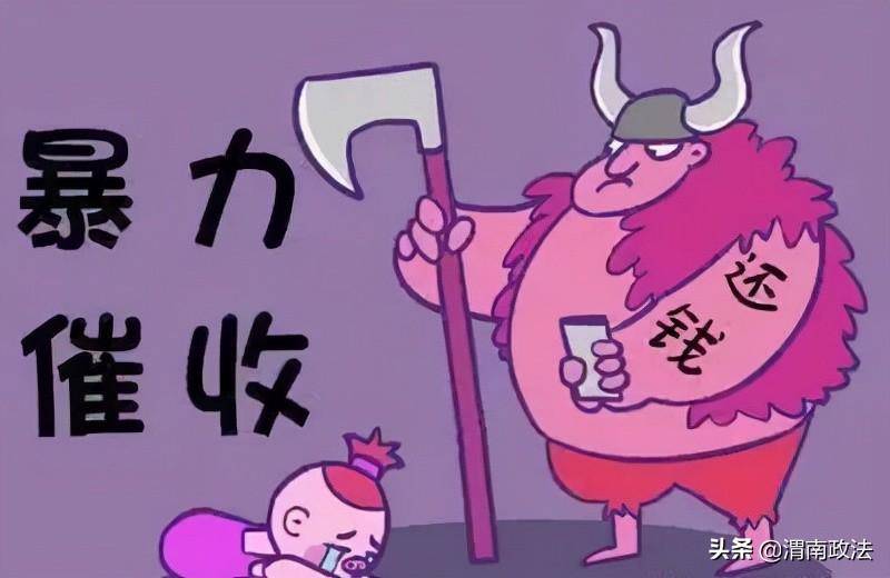 什么情况属于非法讨债（讨债的12种违法行为）