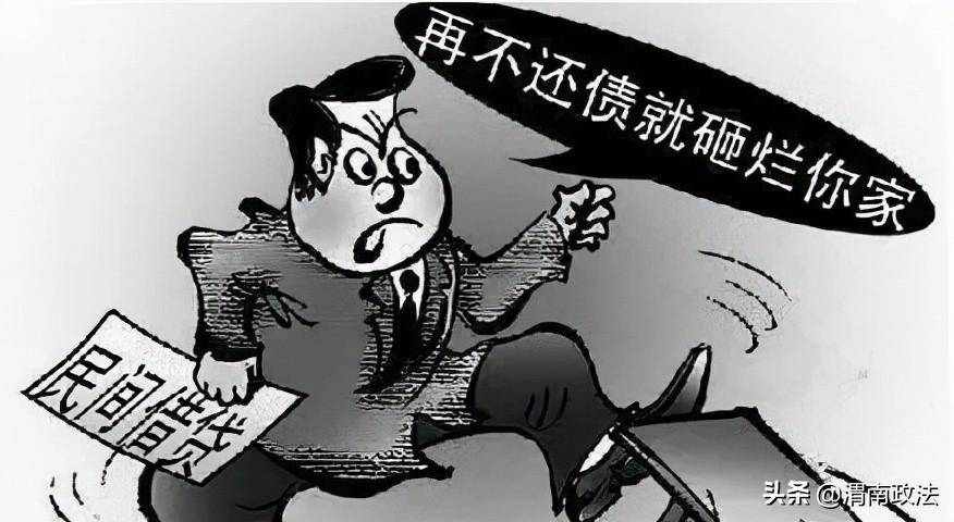 什么情况属于非法讨债（讨债的12种违法行为）