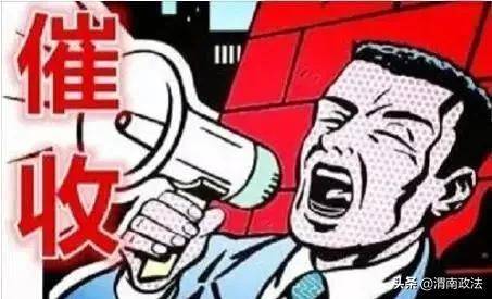 什么情况属于非法讨债（讨债的12种违法行为）