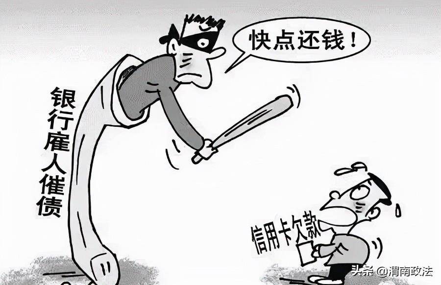 什么情况属于非法讨债（讨债的12种违法行为）