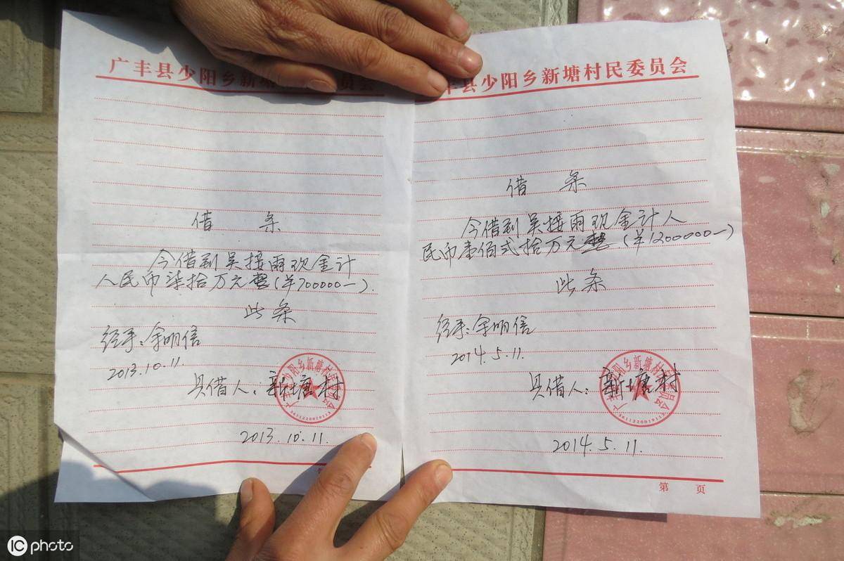 欠条怎么写有法律责任（个人欠条正确写法模板）