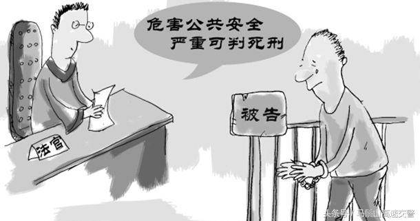 危害公共安全罪是指哪些行为（危害公共安全罪最低量刑）
