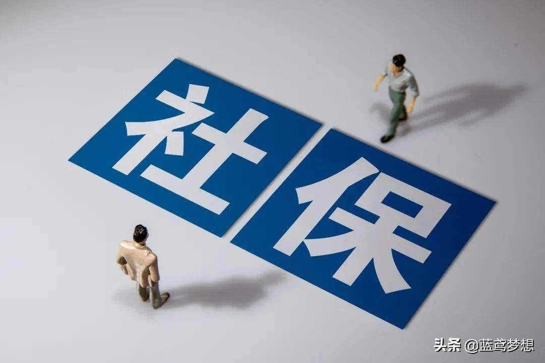 2022年社保一次性补交条件（职工社保补缴政策）