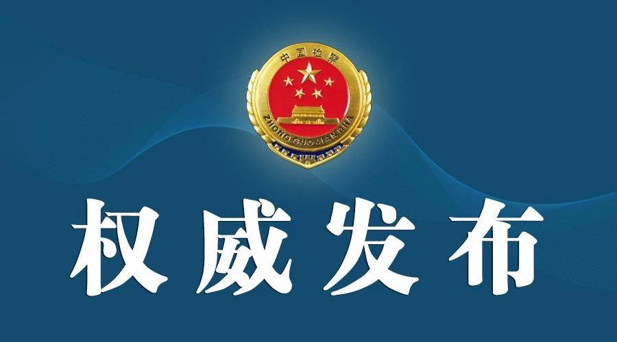 网络金融犯罪量刑标准（经济犯罪量刑金额标准）