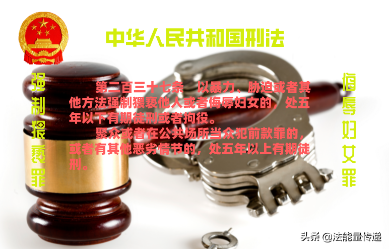 侮辱妇女罪立案条件是什么（侮辱诽谤罪量刑标准）