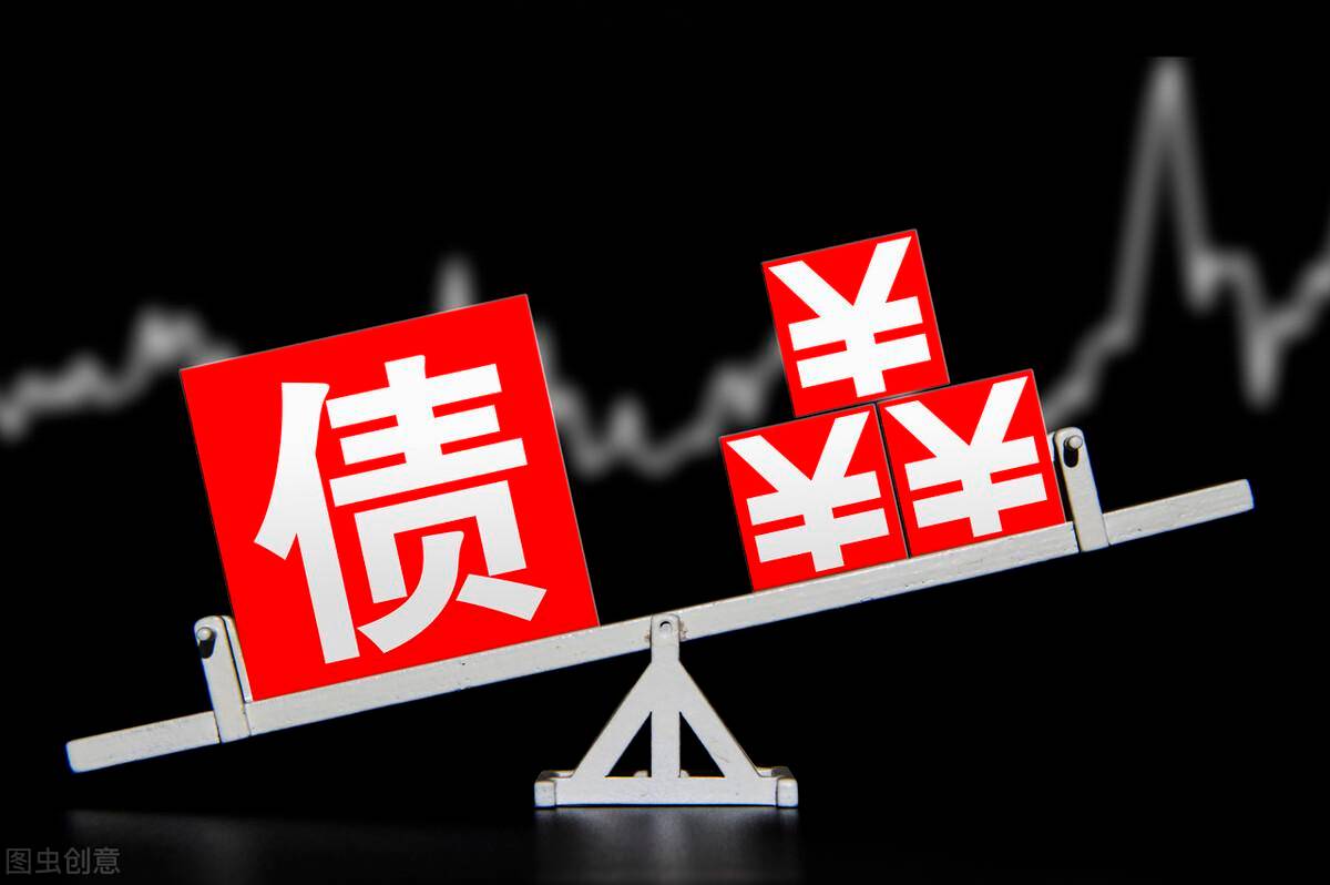 债权债务人是什么意思（关于债务人的通俗解释）