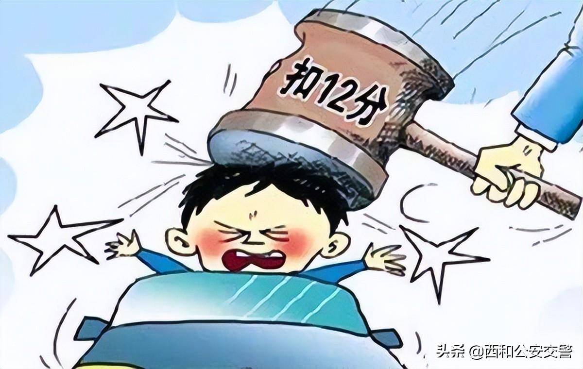 交通法规新规定是什么（2022年新的交通违法扣分标准）