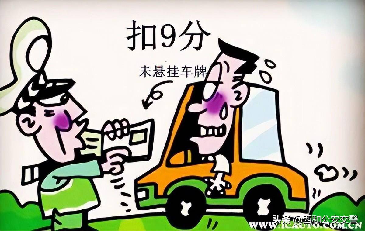 交通法规新规定是什么（2022年新的交通违法扣分标准）