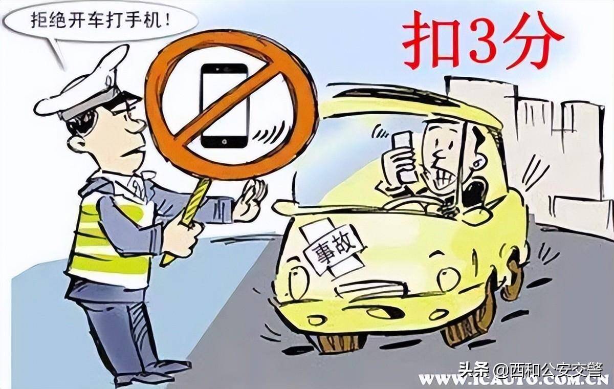 交通法规新规定是什么（2022年新的交通违法扣分标准）
