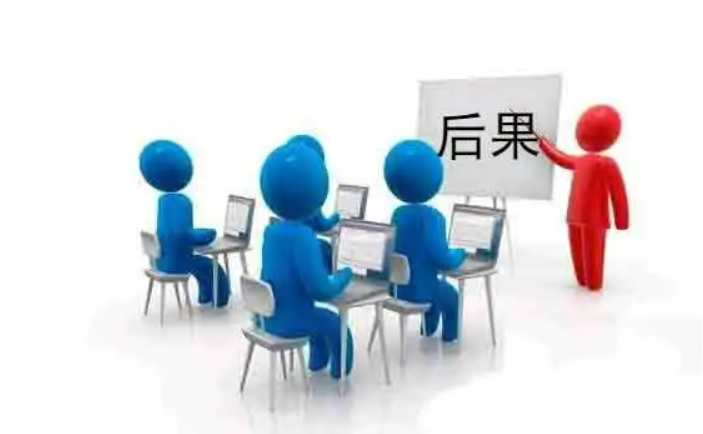 网上注销营业执照怎么注销（最新注销营业执照简易流程）