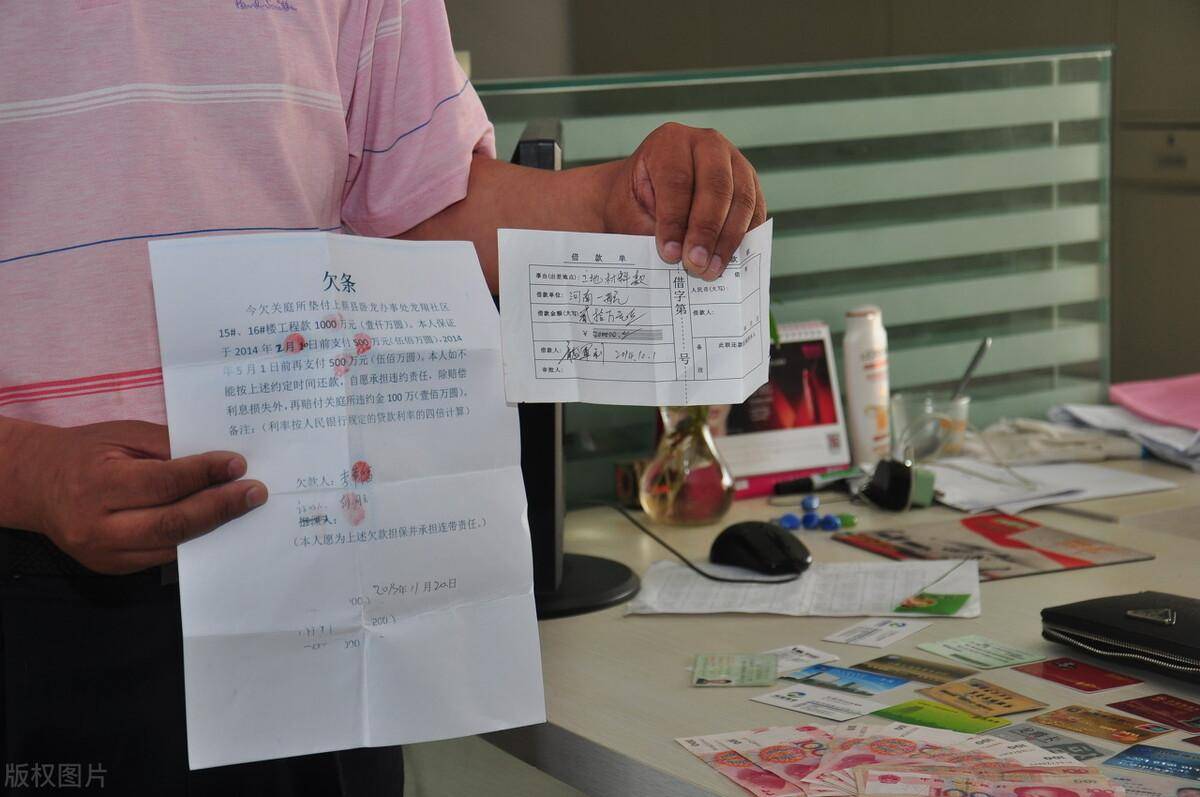 打官司借条和欠条的区别在哪（个人欠条与借条的区别解释）