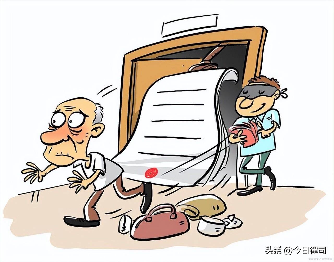 欺诈的构成要件有哪些（最新欺诈消费者行为的认定）