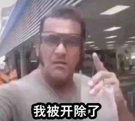 自动离职和辞职的区别（自动离职的后果）